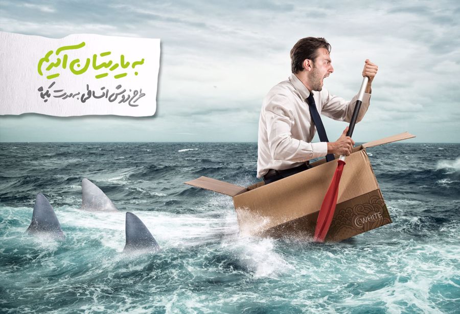 ***به یاریتان آمدیم*** ***به یاریتان آمدیم***