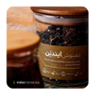 تصویر از پک دمنوش ایندین 500 گرمی وایت پلیت کد 55518 یک عددی end