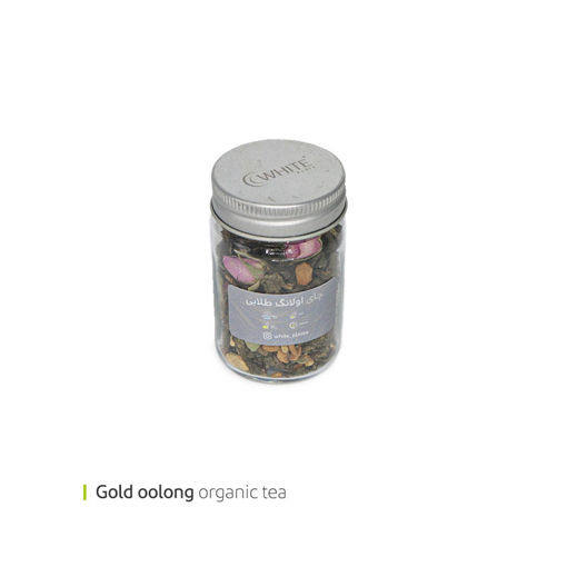 تصویر از بطری چای اولانگ طلایی 25 گرمی وایت پلیت کد 55517m یک عددی end