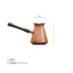تصویر از قهوه جوش مسی دسته چوبی 500 سی سی وایت پلیت کد 131179 یک عددی