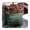 تصویر از پک دمنوش مدیتیشن 500 گرمی وایت پلیت کد 55511m یک عددی