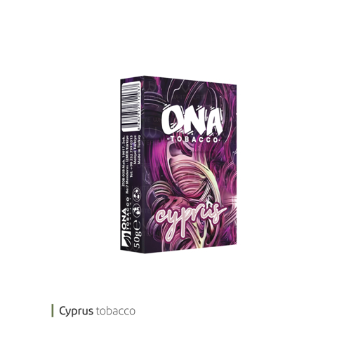 تصویر از تنباکو قلیان قبرس 50 گرمی اونا توباکو کد 7259 یک عددی