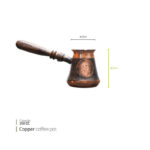 قهوه جوش مسی نیلوفر 250 سی سی وایت پلیت کد 104059 یک عددی - تصویر 2