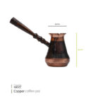 قهوه جوش مسی نیلوفر 500 سی سی وایت پلیت کد 104060 یک عددی - تصویر 2